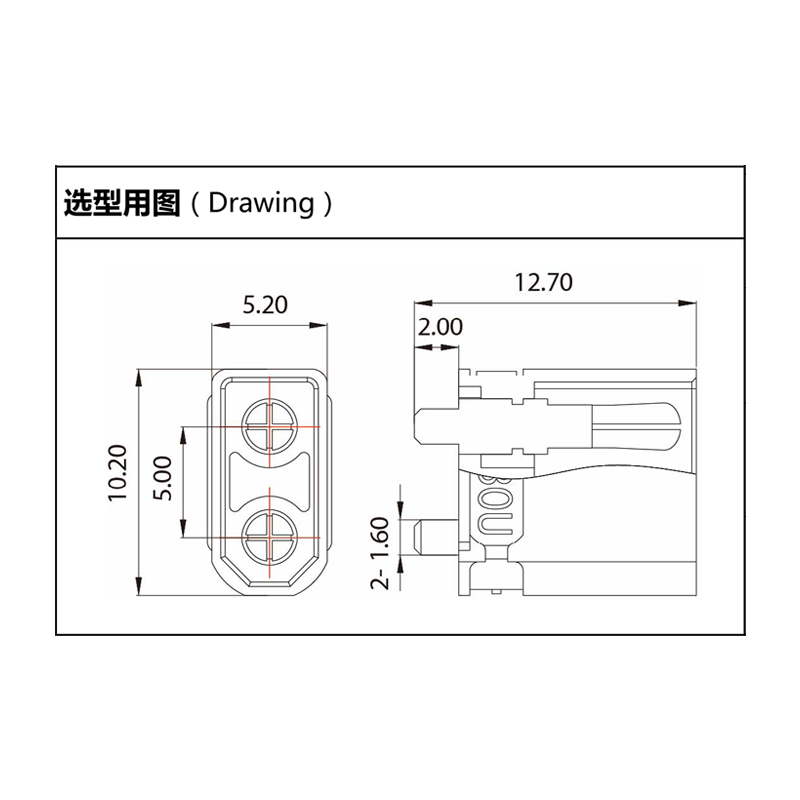 Conector de bateria XT30UPB-M adequado para acessório de drone